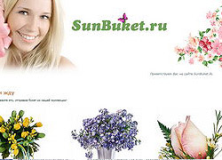 SunBuket:       